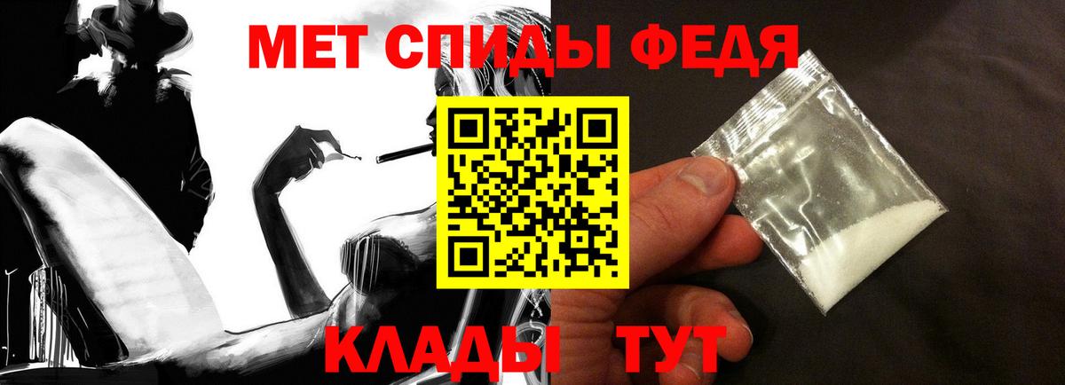 АМФЕТАМИН VHQ Кондопога