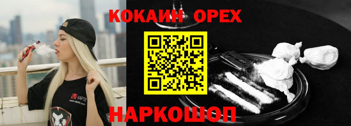Кокаин Columbia Кондопога