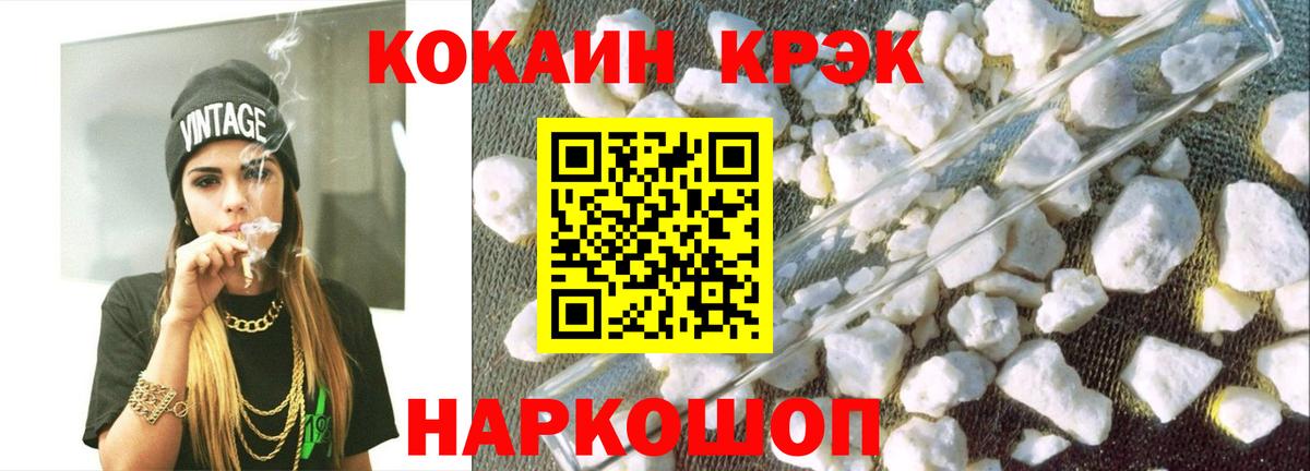Кондопога  Cocaine Эквадор  Вход с VPN 