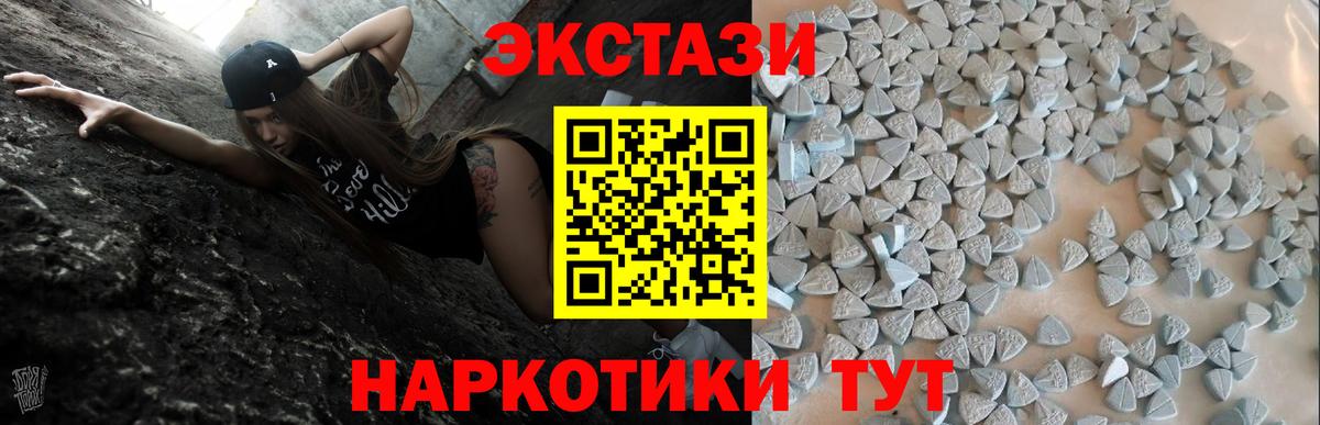 Ecstasy  Экстази Дубай  Вход с VPN  Кондопога  Ecstasy louis Vuitton 