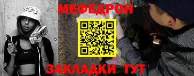 молекула духа Волгодонск