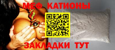 молекула духа Волгодонск