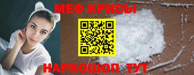 прущие крисы Волжский