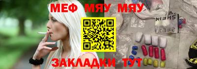молекула духа Волгодонск