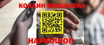 соль курить ск Волжск