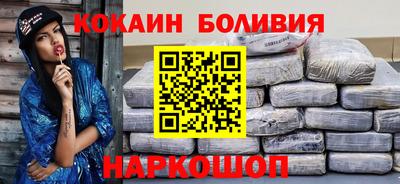 молекула духа Волгодонск
