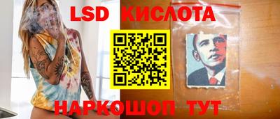 молекула духа Волгодонск