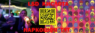 соль курить ск Волжск