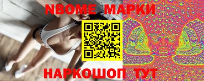 прущие крисы Волжский