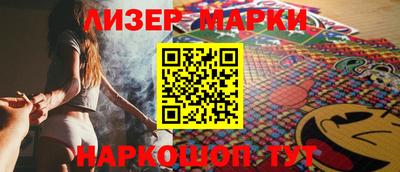 молекула духа Волгодонск
