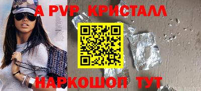 прущие крисы Волжский