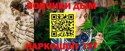 молекула духа Волгодонск