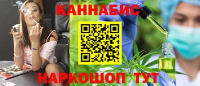 молекула духа Волгодонск