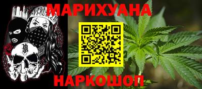 молекула духа Волгодонск