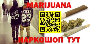 соль курить ск Волжск