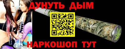 соль курить ск Волжск