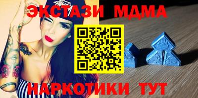 соль курить ск Волжск