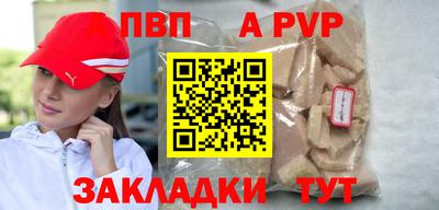 прущие крисы Волжский