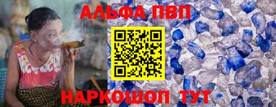 молекула духа Волгодонск