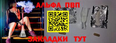 прущие крисы Волжский