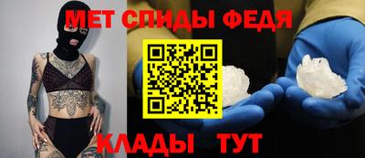 молекула духа Волгодонск
