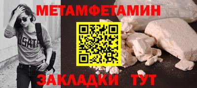 соль курить ск Волжск