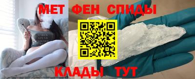 молекула духа Волгодонск
