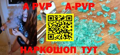 соль курить ск Волжск