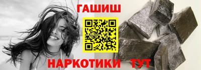 молекула духа Волгодонск