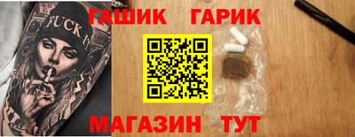 соль курить ск Волжск