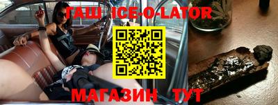 соль курить ск Волжск