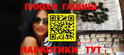 соль курить ск Волжск