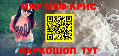 молекула духа Волгодонск