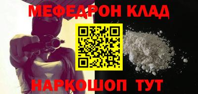 соль курить ск Волжск