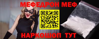 прущие крисы Волжский