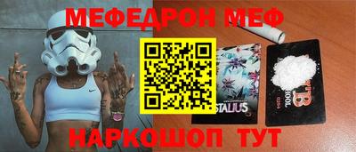 соль курить ск Волжск