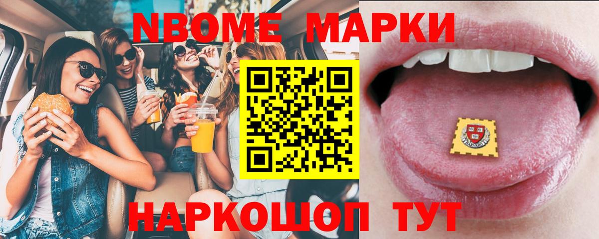 Кондопога  LSD-25 экстази кислота  ЛСД экстази кислота  Вход с VPN 