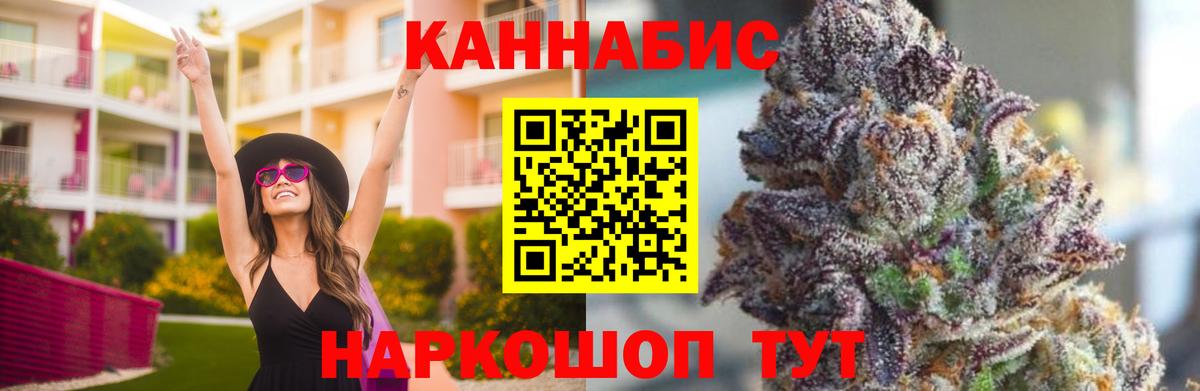 Марихуана индика Кондопога