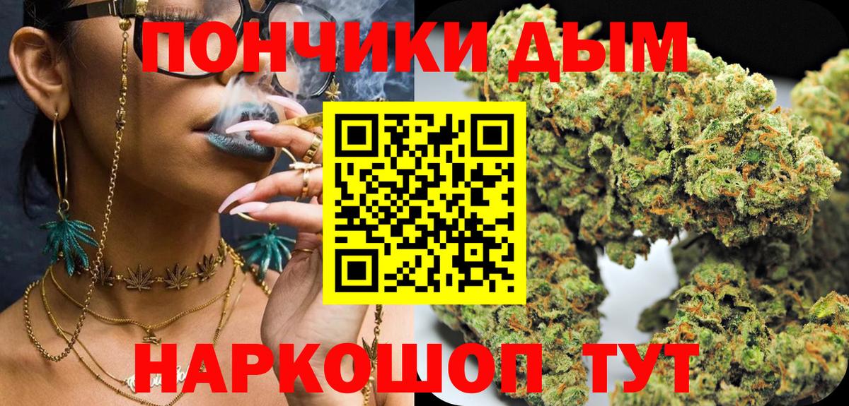 Конопля SATIVA & INDICA  Вход с VPN  Конопля VHQ  МАРИХУАНА AK-47  Кондопога 